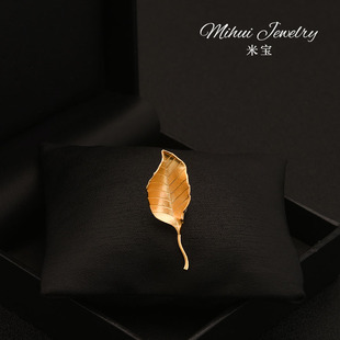 米宝高档定制高级感叶子小胸针日韩男女西装衬衫领口防走光固定扣