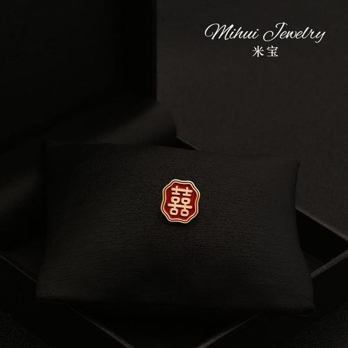 添喜新婚喜字小胸针西装衬衫证照搭配饰品红色喜庆别针领口扣针