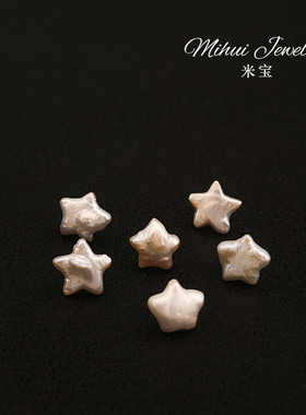收领口防走光珍珠星星小胸针衬衫开衫固定扣针西装外套迷你胸花女