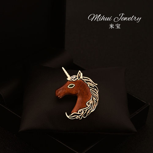 复古胡桃木独角兽胸针高级感气质别针西装领口搭配饰品生肖马配饰