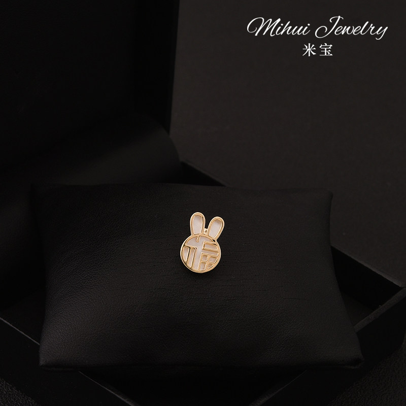 MIBAO 맞춤형 행운의 토끼 귀여운 미니 절묘한 작은 브로치 하이 엔드 네크라인 노출 방지 V 넥 작은 핀 액세서리