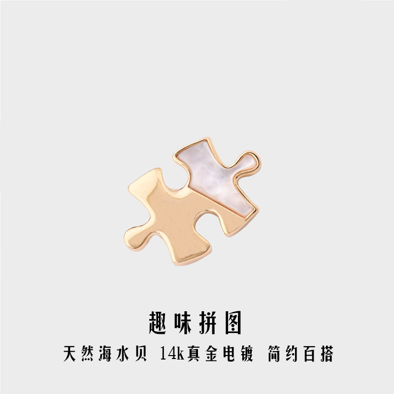 하이 엔드 자개 퍼즐 브로치 틈새 핀 작은 칼라 핀 카디건 칼라 노출 방지 고정 버클 정장 액세서리