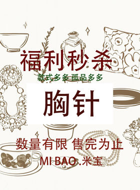 【福利秒杀】日韩简约轻奢高档水晶花朵丝带珍珠女士胸针胸花领针