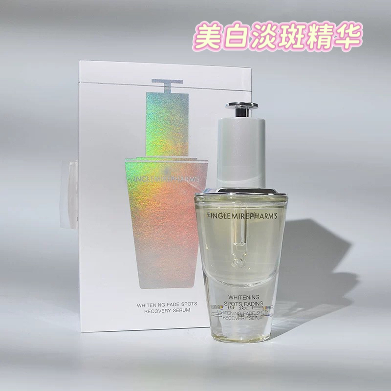 英树美白淡斑精华液赋颜蜜