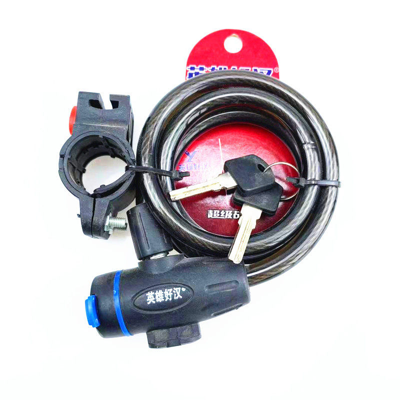 自行车锁钢丝锁圈锁带支架电脑钥匙山地车锁（英雄好汉）