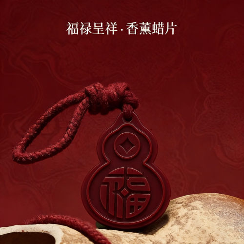 抖音爆款马上有钱香薰蜡片马年节庆伴手礼卧室衣柜香薰挂件