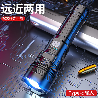 严选户外巡逻变焦手电长续航多功能充电应急灯远射强光手电筒