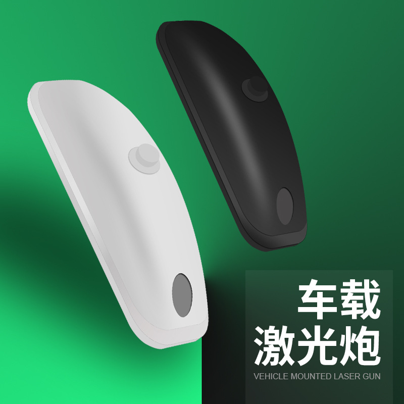 车载远程领航灯汽车激光炮雨雾防追尾高速求助抗疲劳警示灯爆闪灯