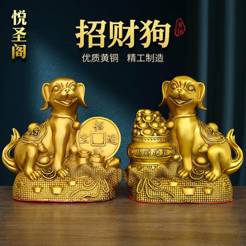 铜狗摆件黄铜聚宝盆生肖狗钱袋狗家用办公室装饰狗年纯吉祥金钱狗图片