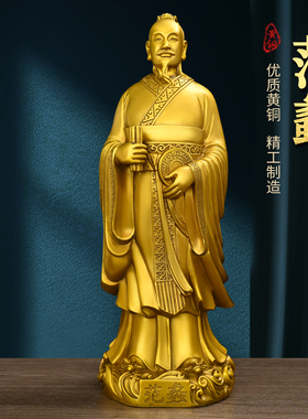 黄铜范蠡铜像文财神爷站像商圣家居客厅装饰品开业桌面摆件