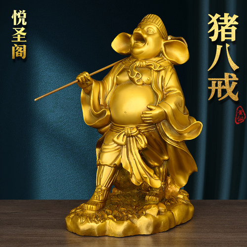 黄铜天蓬元帅猪八戒铜像摆件供奉天蓬元帅神像铜纯家居生肖猪装饰