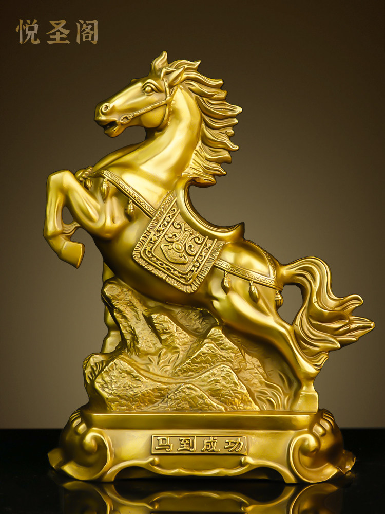 铜马摆件纯黄铜生肖马马到成功工艺品办公室客厅家居店铺装饰礼品