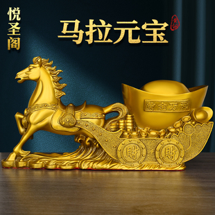 黄铜马拉元 饰品摆放礼品 宝摆件黄金万两马上来财百财家居办公区装
