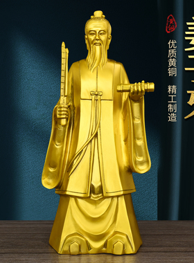 纯黄铜姜太公铜像摆件姜子牙拿打神鞭姜太公钓鱼百无禁忌家居饰品