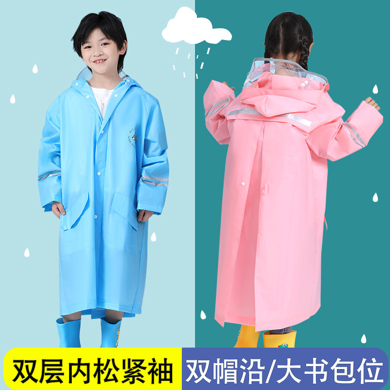 儿童雨衣书包松紧袖雨衣