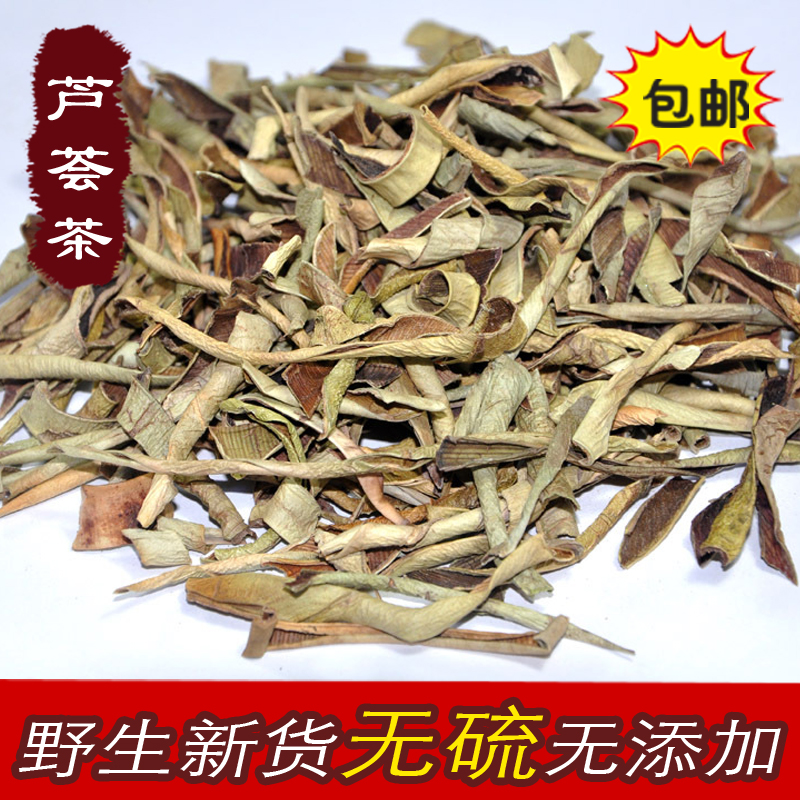 天然芦荟干茶正/品特级芦荟茶叶正宗芦荟花茶叶片500g批包邮发