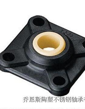 德国igus轴承座方座轴承EFSM-25/10/12/15/16/30igus易格斯轴承