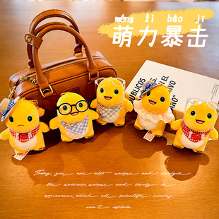 正版小奶龙小挂件钥匙扣捏捏乐玩偶舔龙公仔毛绒玩具书包挂饰娃娃
