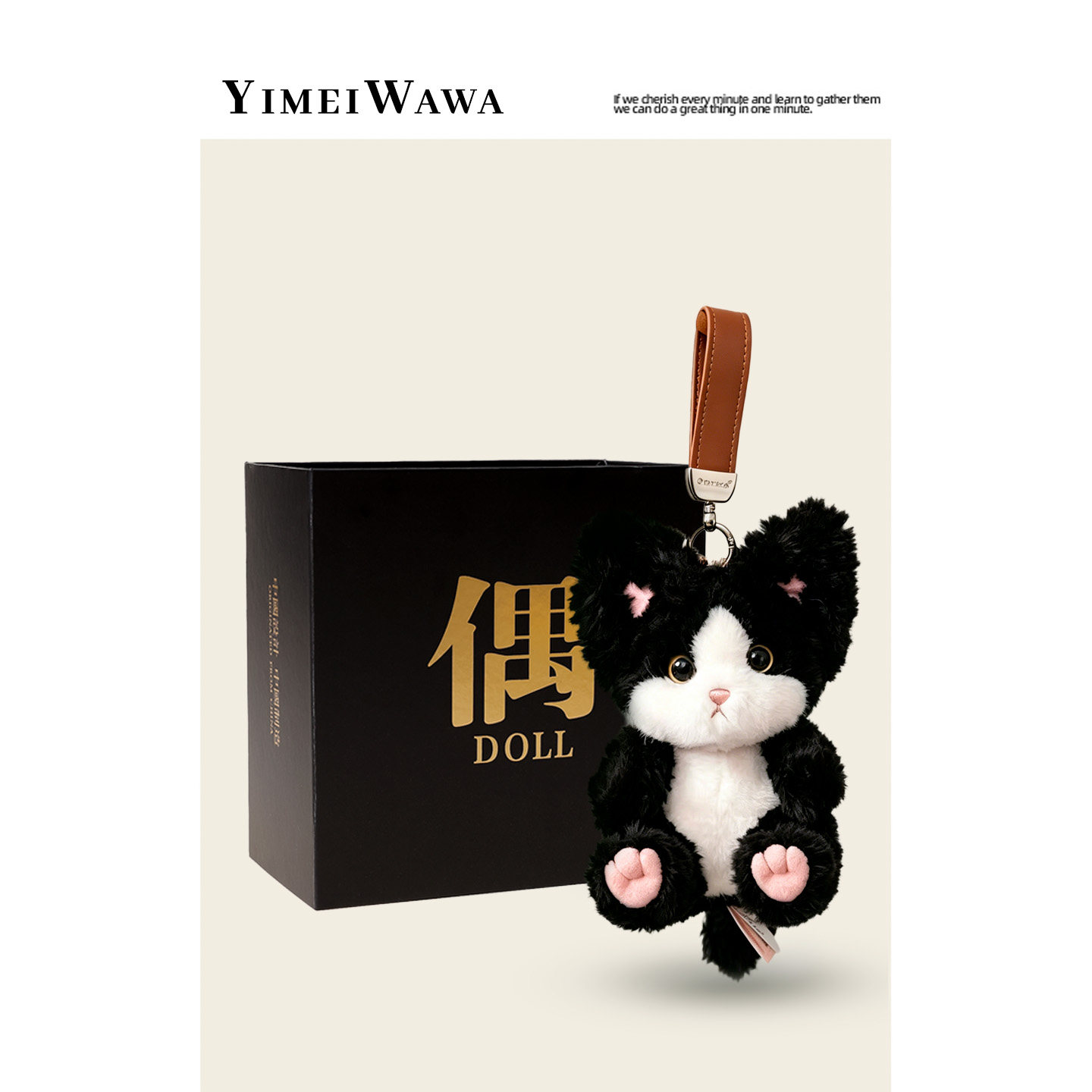 可爱德文三花猫毛绒玩偶钥匙扣背包挂件情侣包包女儿童女生日礼物