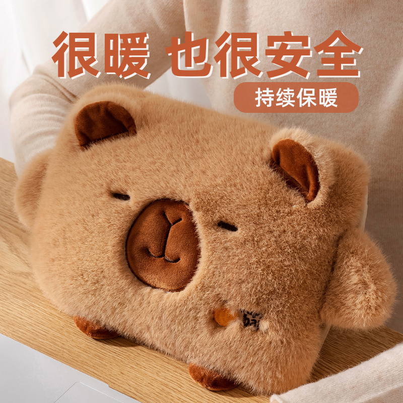 电热水袋暖水袋卡通毛绒卡皮巴拉充电暖手宝女生暖宝宝防爆敷肚子