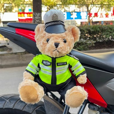 网红交警小熊公仔摩托车尾挂件警察消防熊毛绒玩具玩偶后备箱装饰