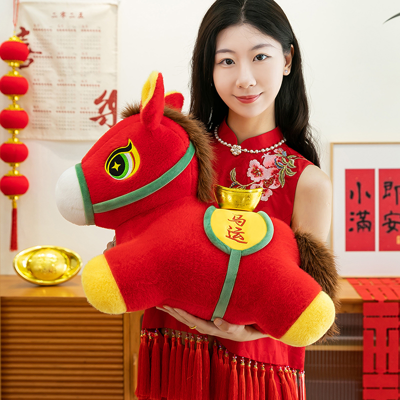 元宝祝福马马年吉祥物公仔小马玩偶生肖马毛绒玩具新年礼物装饰品