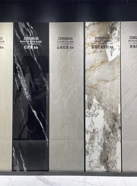 佛山哑光800x2600岩板电视背景墙连纹大板材瓷砖客厅玄关轻奢