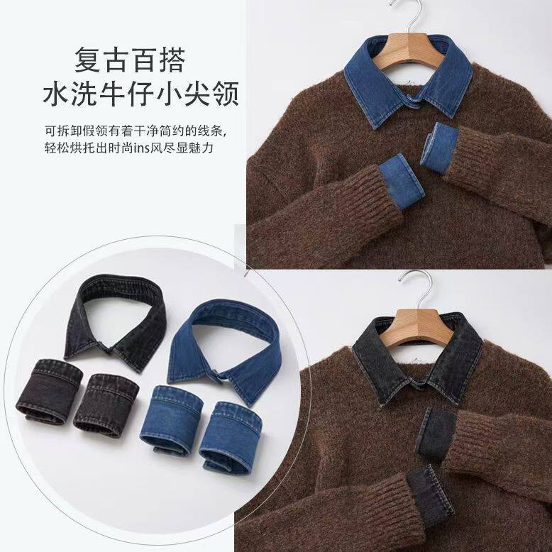 新款牛仔单假领子女衬衫衣领假2件假袖子百搭毛衣T恤尖领男女通用