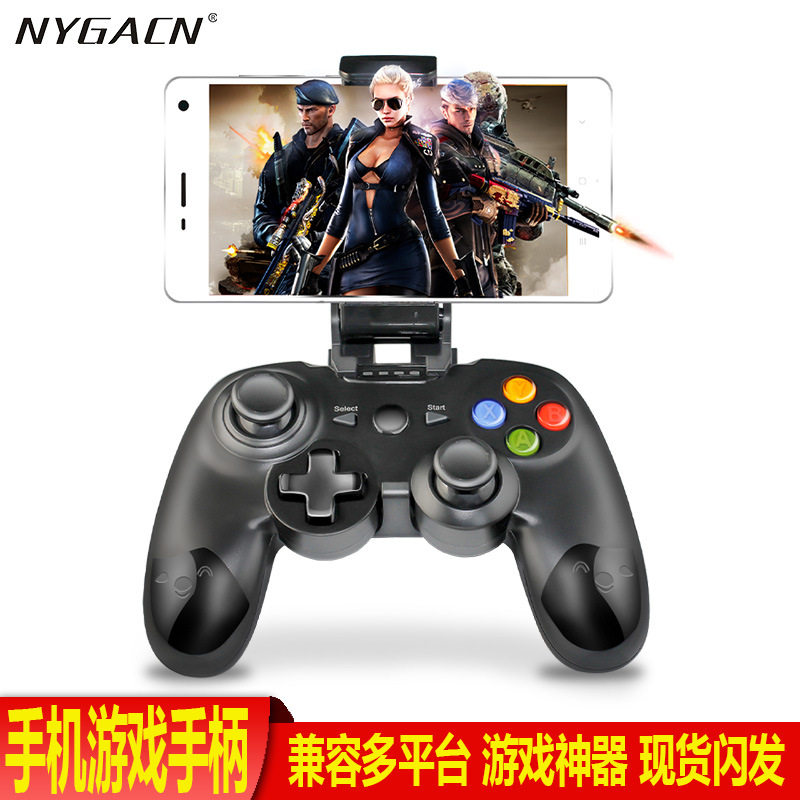 无线蓝牙游戏手柄直连安卓IOS系统手机游戏手柄pc/p3/p4/switch