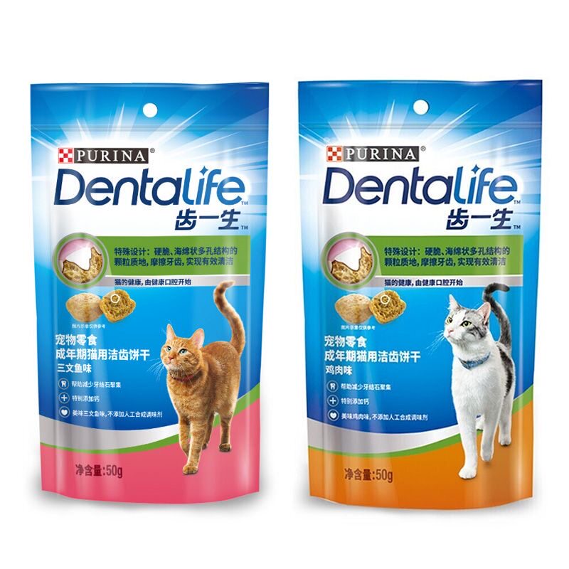 Dentalife Cat齿一生宠物零食猫用洁齿饼干50g/袋鸡肉味美味健康