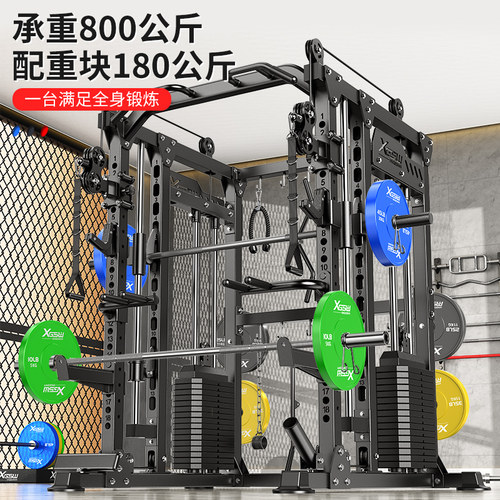 卓牌龙门架史密斯机健身器材家用