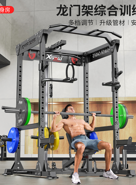 多功能龙门架卧推深蹲架一体架杠铃架全框综合训练器家用健身器材