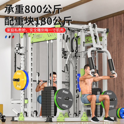 史密斯机家用龙门架多功能一体深蹲卧推架综合训练器械健身器材