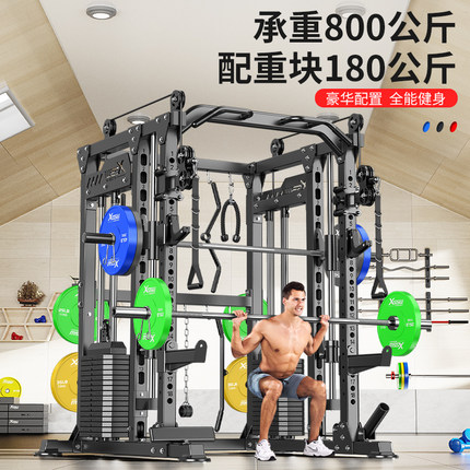 龙门架健身家用多功能史密斯综合训练器械一体深蹲卧推架健身器材
