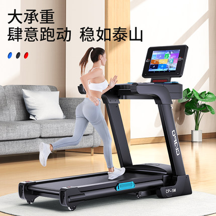 跑步机家用款小型多功能超静音室内折叠式家庭电动减震健身房专用
