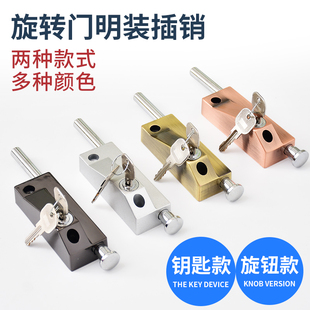 插销锁木门地锁弹簧插销锁门开门地插销 落地插锁 自动旋转门锁