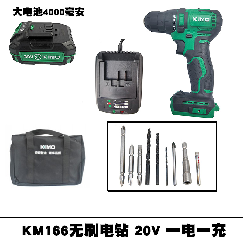 奇磨起子电动螺丝刀手电钻锂电无M16刷机多功能充电手钻家用v6Ki.