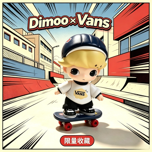 DIMOO×VANS联名限定款潮玩手办
