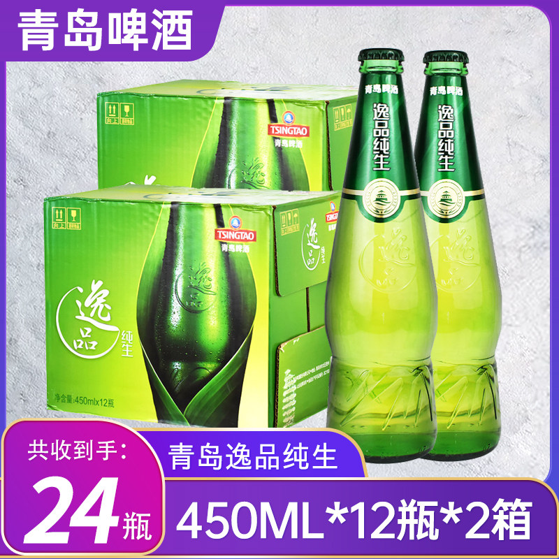 450ml*12瓶青岛逸品纯生啤酒