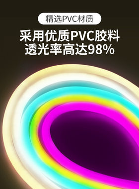 柔性灯带led圆二线220v霓虹360度发光圆形户外防水软管高亮软灯条
