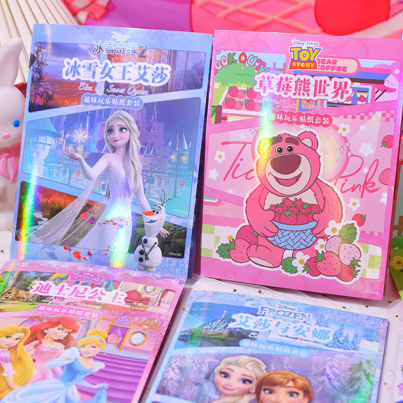 冰雪奇缘贴纸书艾莎公主安静书人鱼场景贴画书草莓熊爱莎女王