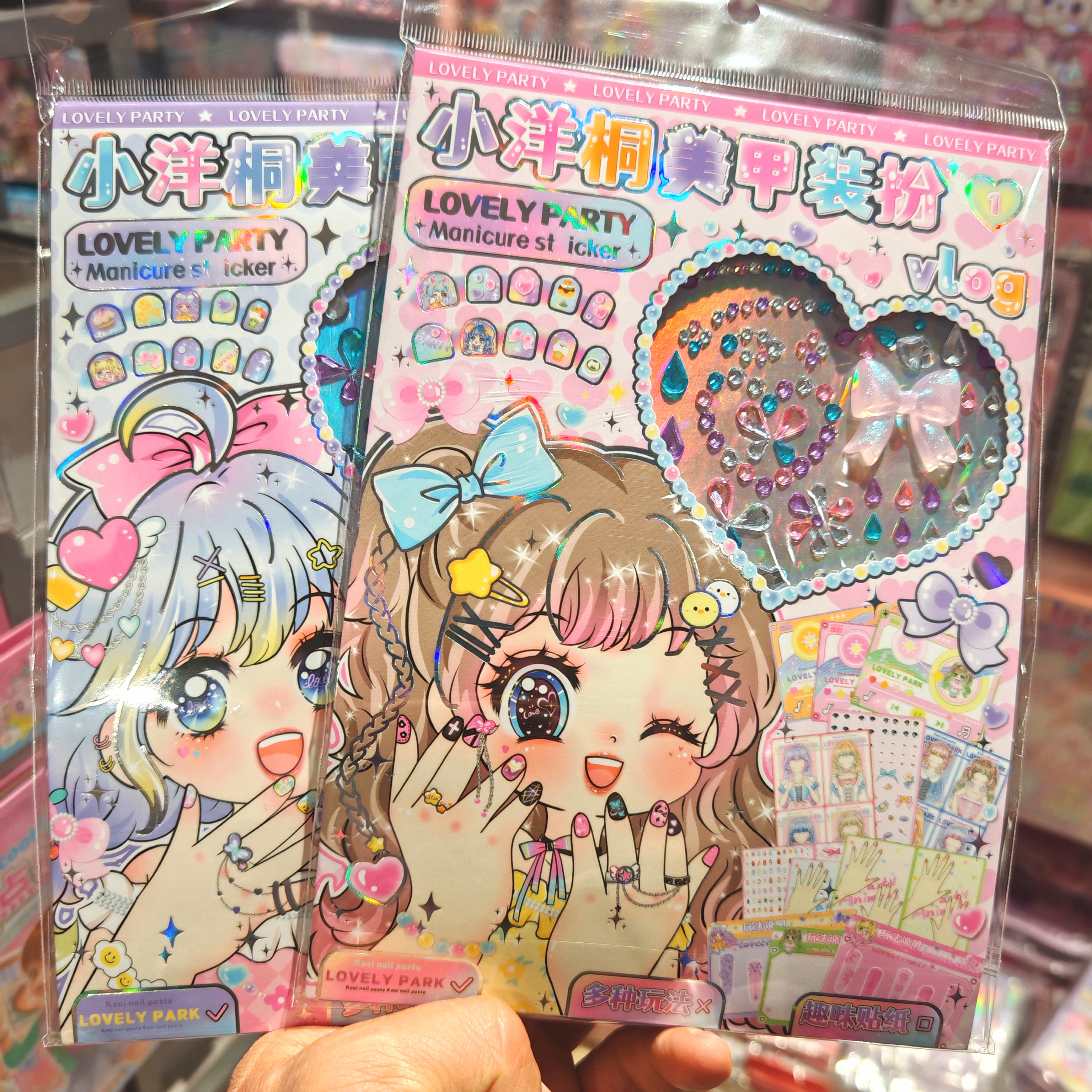 小洋桐美甲装扮女孩公主装饰宝石贴儿童贴纸粘贴画素材少女贴画册