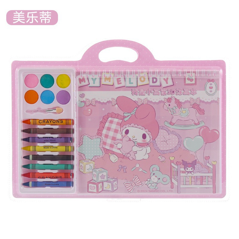 涂画本3D涂画本冰雪奇缘涂鸦绘画本艾莎幼儿园儿童填色我是小画家