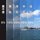 灰黑色玻璃窗户防晒隔热膜家用遮阳遮光防紫外线阳台移门贴膜自粘