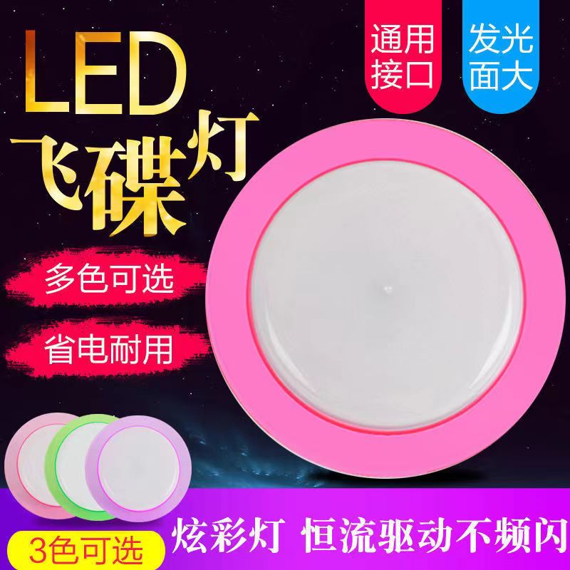 翡鉆E27室內家用照明led燈泡