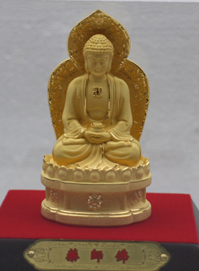 绒沙金药师佛家居摆件背光药师佛摆件大日如来佛祖带底座铜佛像