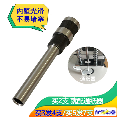 古德GD30-2-3 GD402-2装订机钻刀打孔钻头凭证装订机刀头钻针头