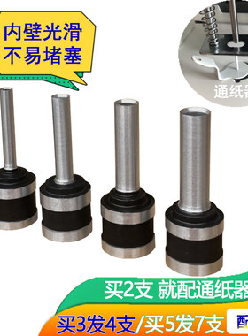 三孔打孔机维修配件钻头