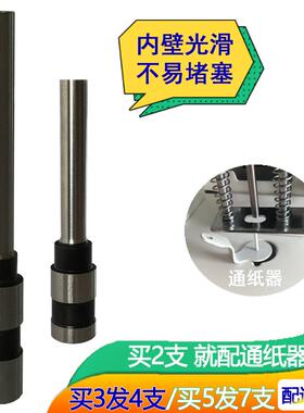 奇砚科密D-300A D-350 T-398 D-420 480 CM50S财务凭证装订机钻头