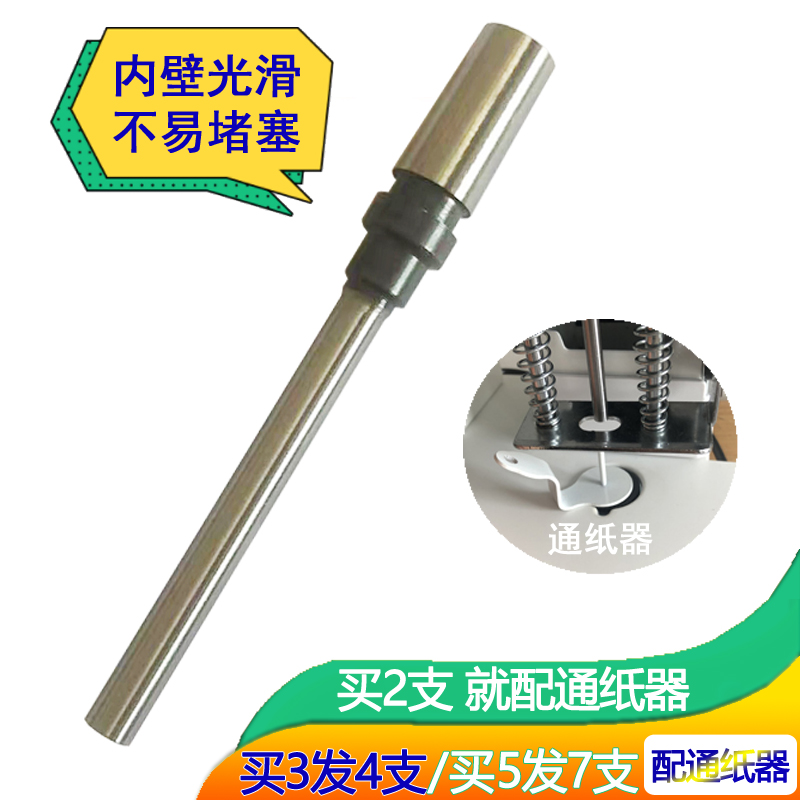 韩国SPC电动打孔机F.P-III60钻头